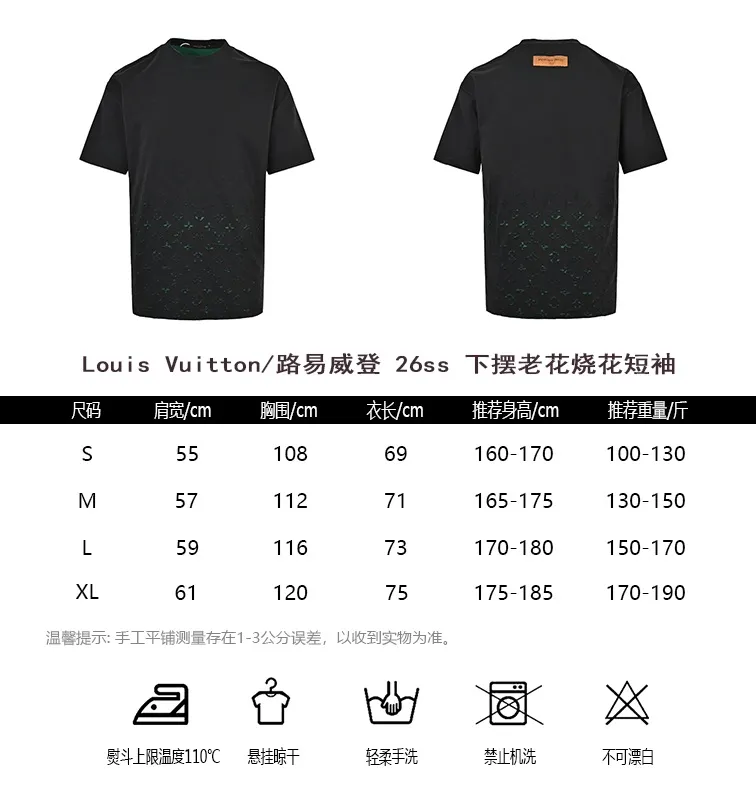 Louis Vuitton/Louis Vuitton 26ss hem presbyopia burnt short sleeves